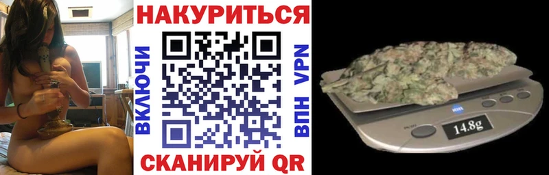 МАРИХУАНА Bruce Banner  купить наркоту  Мурманск 